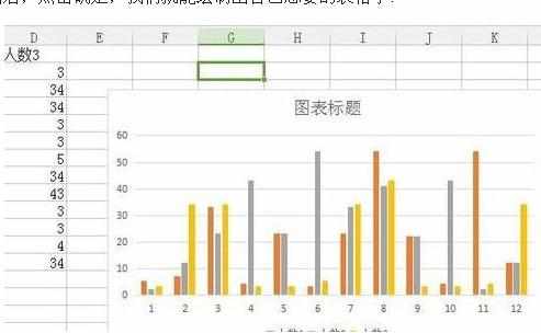 wps如何自由绘制表格图文教程