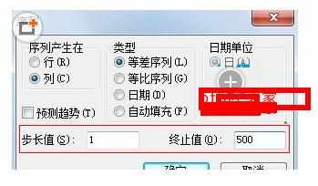 WPS表格怎么设置自动填充数据