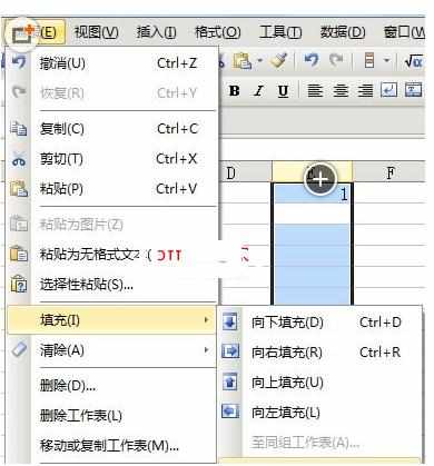 WPS表格怎么设置自动填充数据