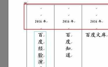 wps怎么制作文件盒标签