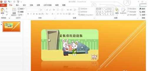 PPT2013视频频中怎么添加书签