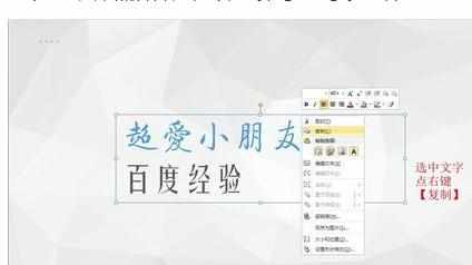 ppt2010嵌入特殊字体出现错误怎么办