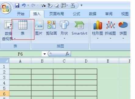 excel2007如何绘制表格斜线