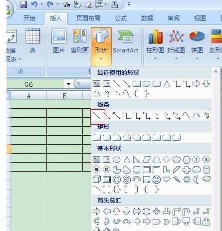 excel2007如何绘制表格斜线