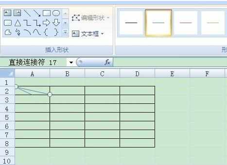 excel2007如何绘制表格斜线