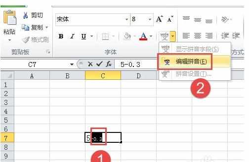 EXCEL表格中如何输入公差