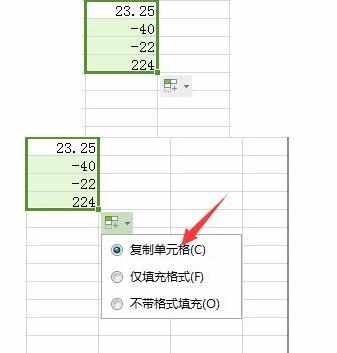 wps表格公式怎么使用