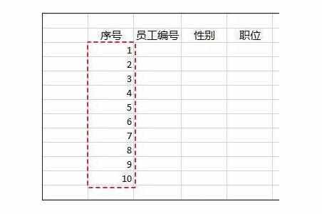 excel2007怎样设置列数据向下递增