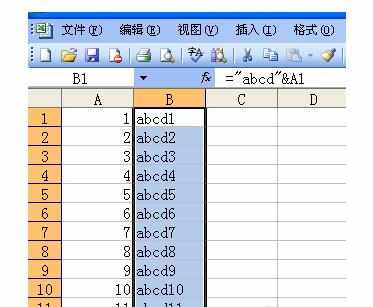 excel表格添加字符