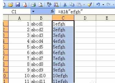 excel表格添加字符