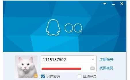 QQ电脑客户端怎么设置自定义皮肤