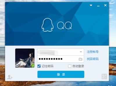 QQ怎么把人拉进黑名单