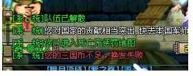 QQ三国怎么更改发型