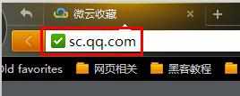 非qq浏览器使用微云收藏功能的方法