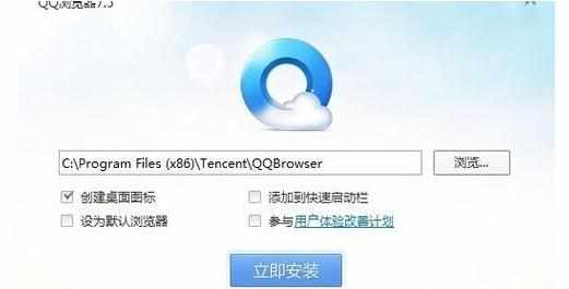 QQ浏览器怎么设置默认搜索引擎