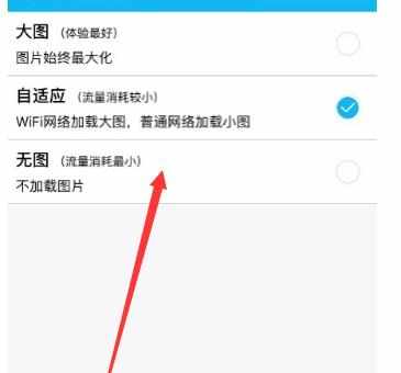 iPhone 6SQQ如何设置空间动态图片浏览