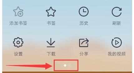 手机QQ浏览器怎么拦截广告