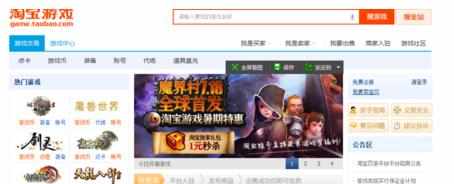 Dota2 国服饰品怎么交易