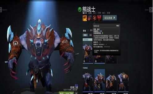 dota2熊战士怎么玩