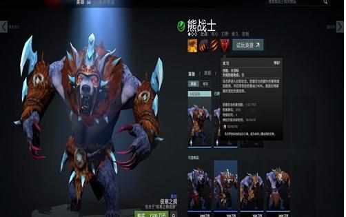 dota2熊战士怎么玩