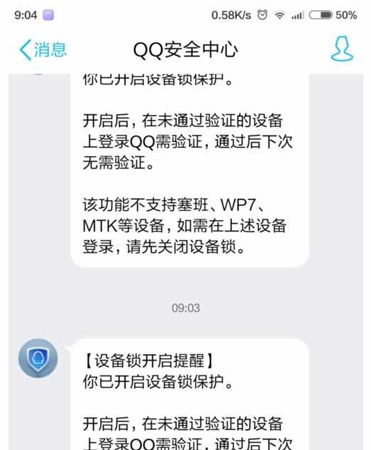 QQ不绑定银行卡发红包