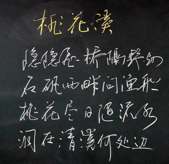 大学生书法作品欣赏