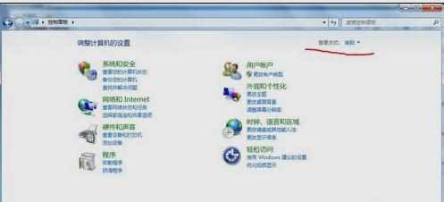 win7系统怎么设置休眠，屏保，显示器，屏幕亮度