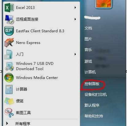 win7系统怎么设置休眠，屏保，显示器，屏幕亮度