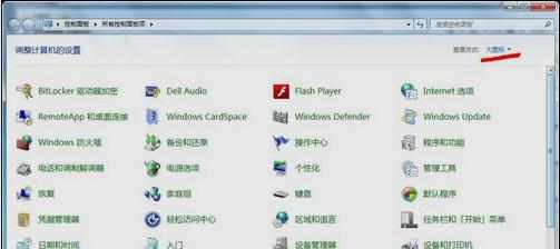 win7系统怎么设置休眠，屏保，显示器，屏幕亮度