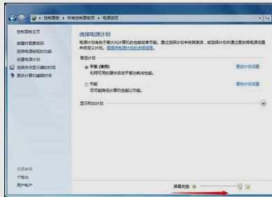 win7系统怎么设置休眠，屏保，显示器，屏幕亮度