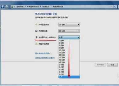 win7系统怎么设置休眠，屏保，显示器，屏幕亮度