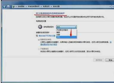 win7系统怎么设置休眠，屏保，显示器，屏幕亮度