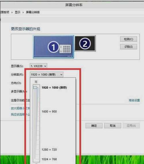 win10怎么更改电脑屏幕分辨率