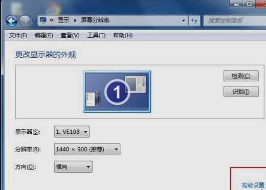 win7系统显卡硬件怎么加速