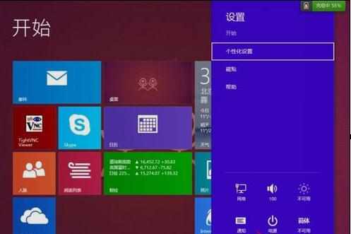 Win8.1系统怎么关闭硬件加速