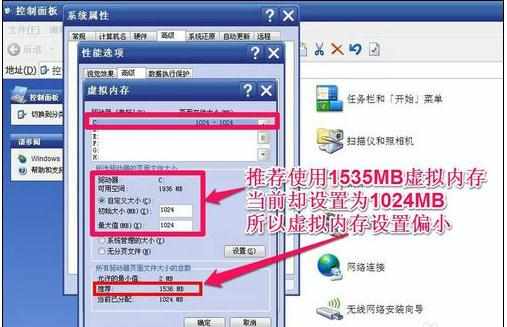 电脑虚拟内存要怎么设置