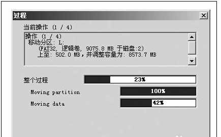 怎么调整c盘内存容量