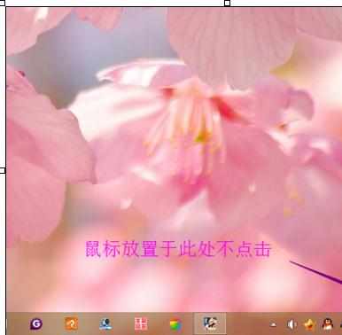 win8鼠标常用设置有哪些