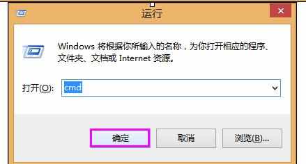 win8鼠标常用设置有哪些