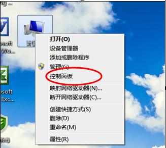 win7系统电脑如何更改鼠标设置