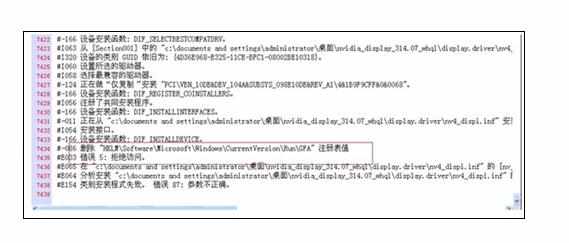 安装驱动时提示无法启用这个硬件怎么办