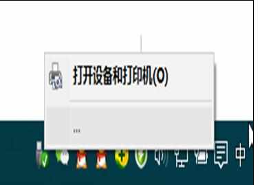 Win10没插U盘却显示安全删除硬件图标怎么办