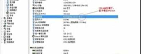 CPU超频后为什么性能反而下降