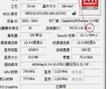 CPU超频后为什么性能反而下降