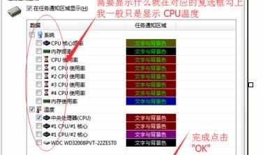 怎么查看电脑硬件温度和降温