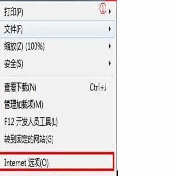 IE9浏览器怎么清理缓存