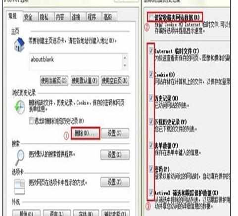 IE9浏览器怎么清理缓存