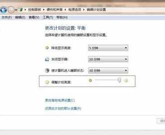 windows系统苹果台式电脑显示屏怎么调节亮度