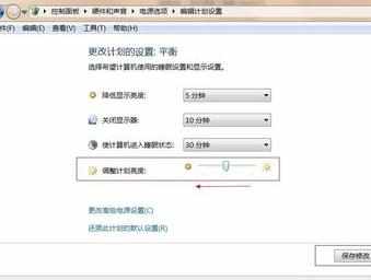 windows系统苹果台式电脑显示屏怎么调节亮度