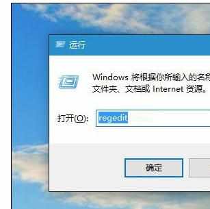 Win10任务栏怎么变得更透明